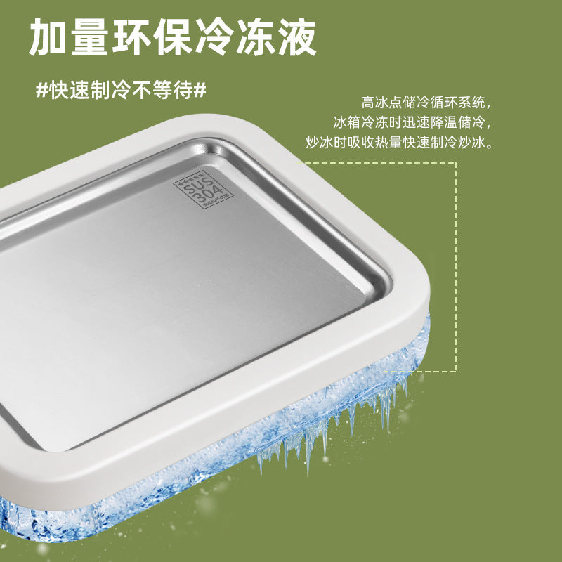 Home-use small non-electric fried ice cream maker, children's DIY ice cream maker, fried ice tray ice maker