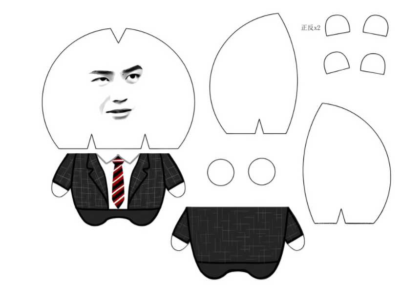 [Digital Version] High-resolution printable pattern for Xiao Zhan and Wang Yibo doll-shaped steamed buns (with tutorial)